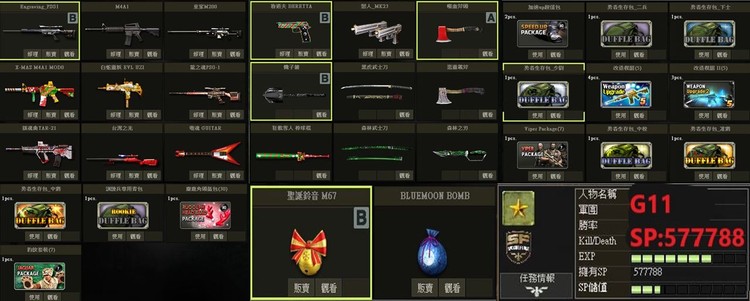 商品圖片