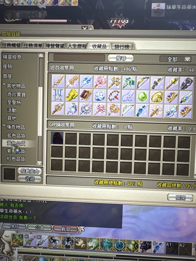 商品圖片