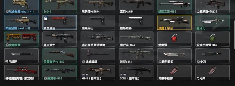商品圖片