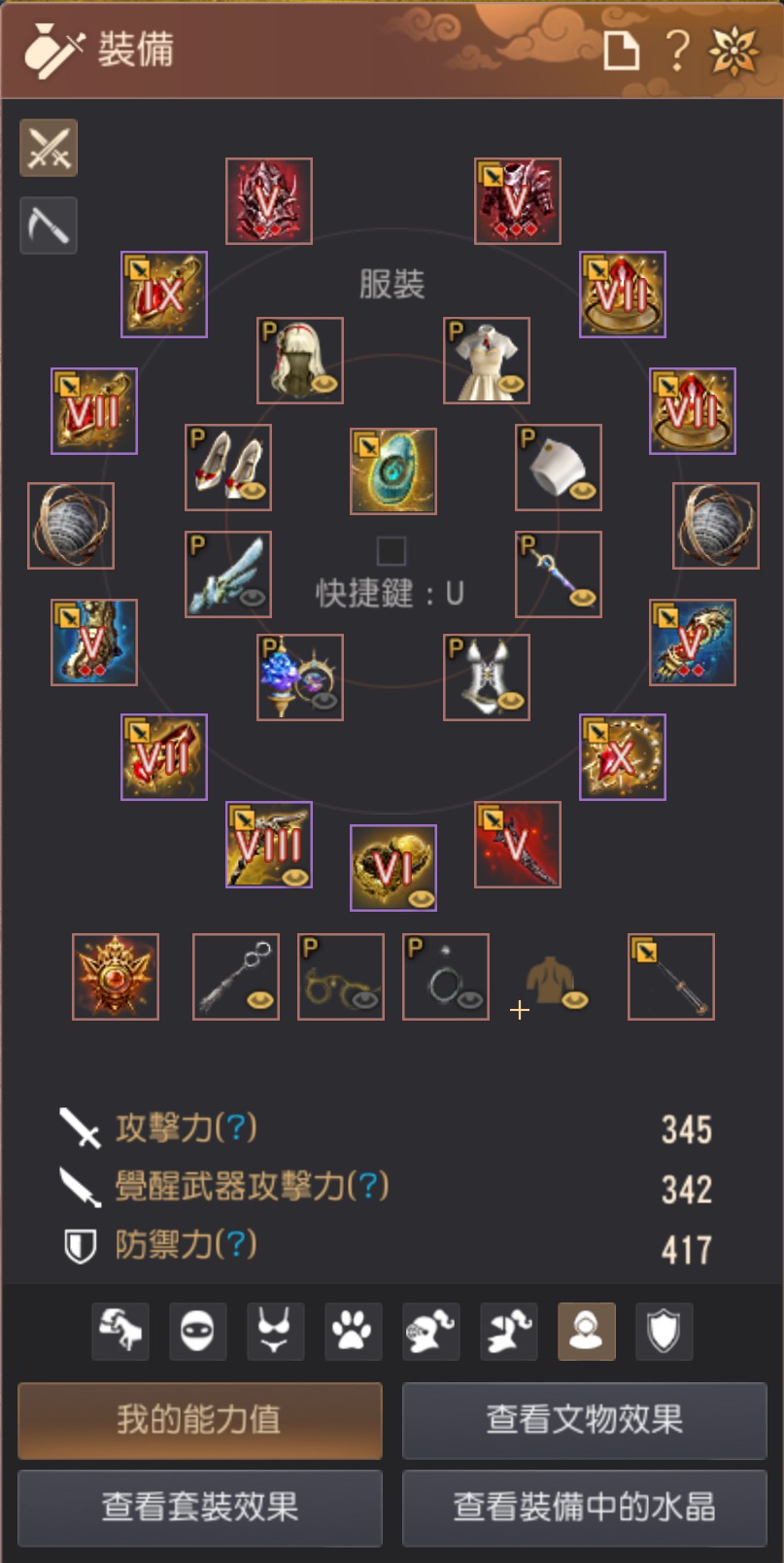 首圖