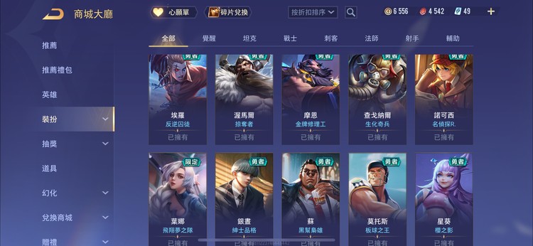 商品圖片