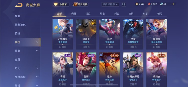 商品圖片