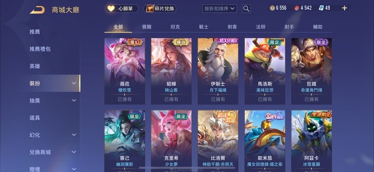 商品圖片