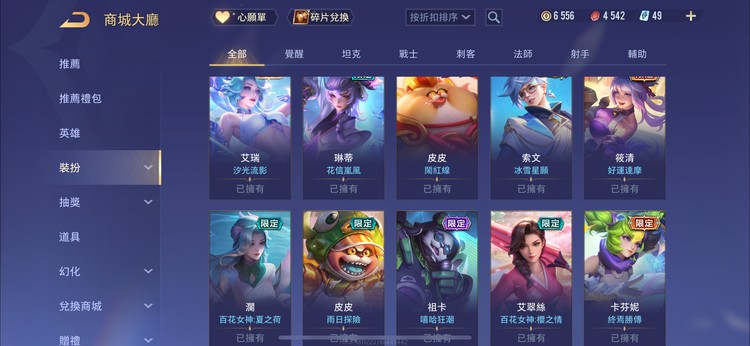 商品圖片