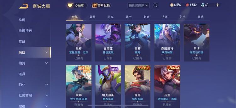 商品圖片