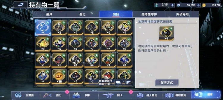 商品圖片