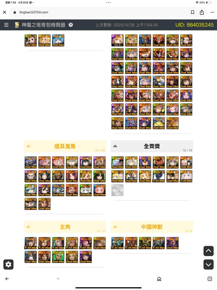 商品圖片