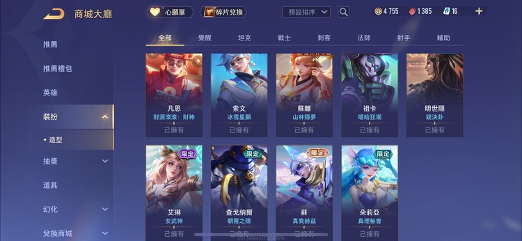 商品圖片
