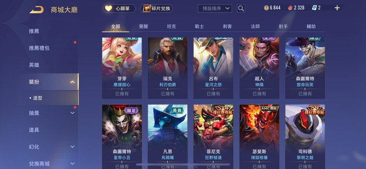 商品圖片
