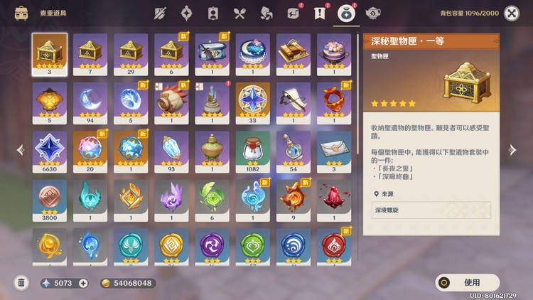 商品圖片