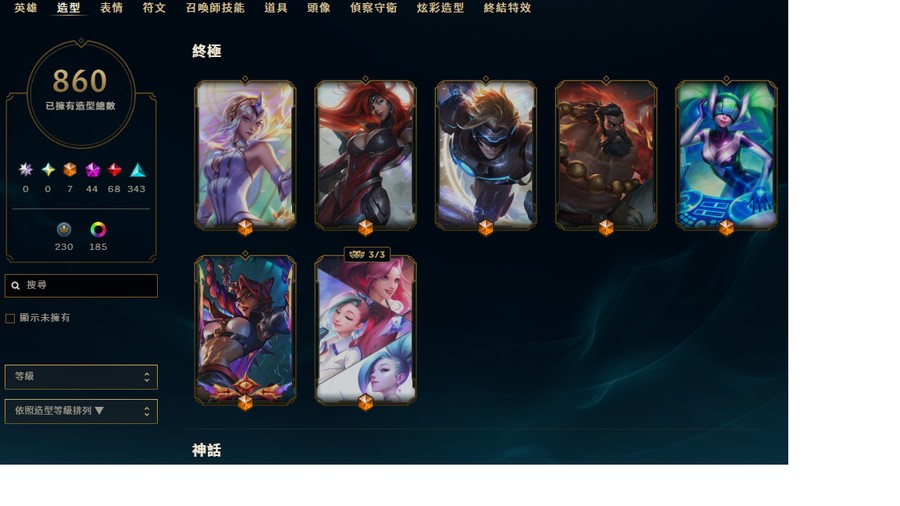 首圖