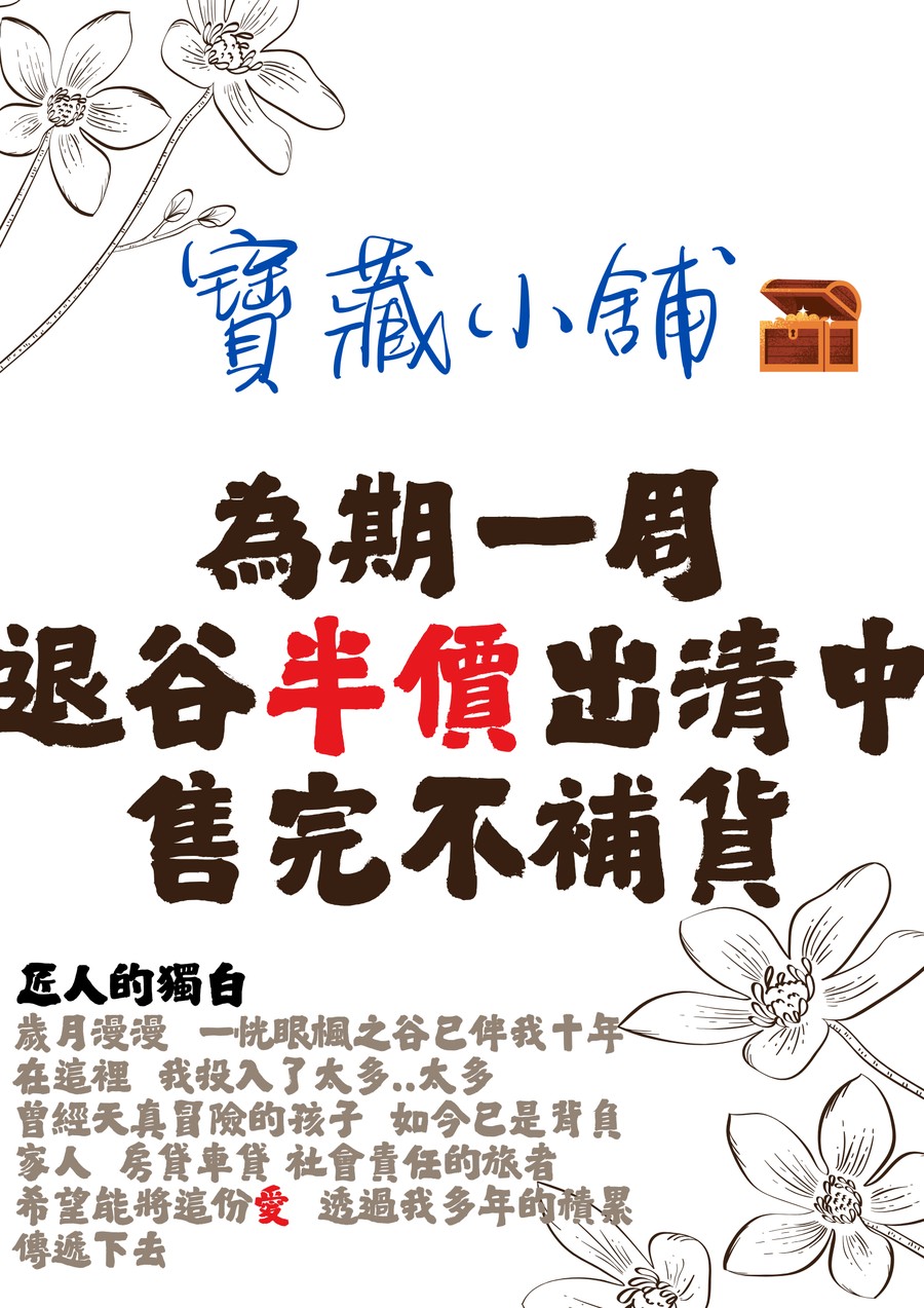 首圖