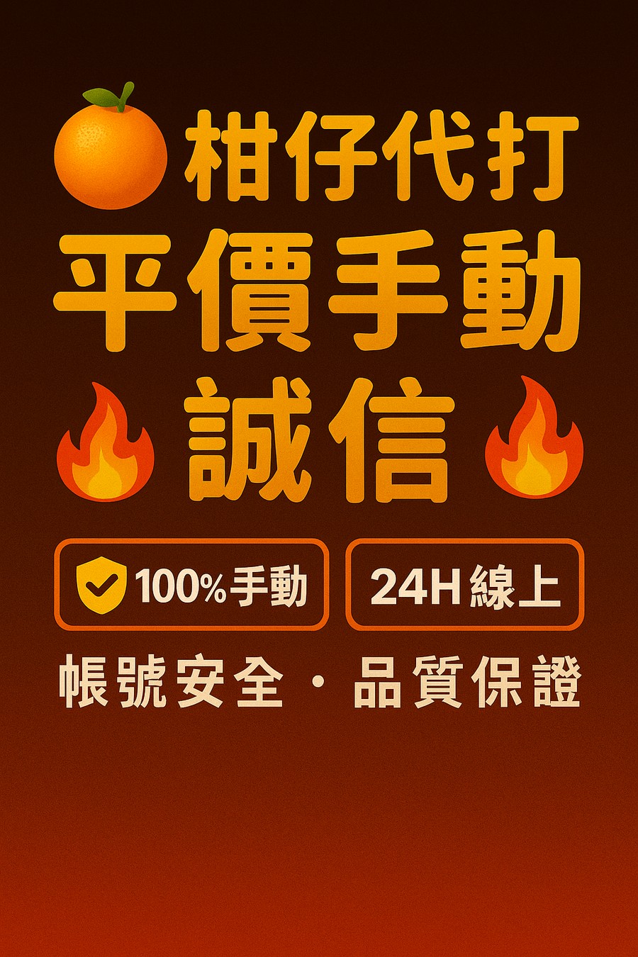 首圖