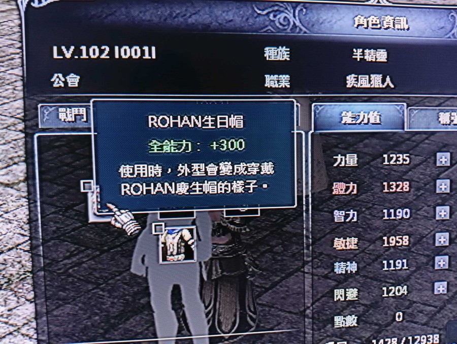 首圖