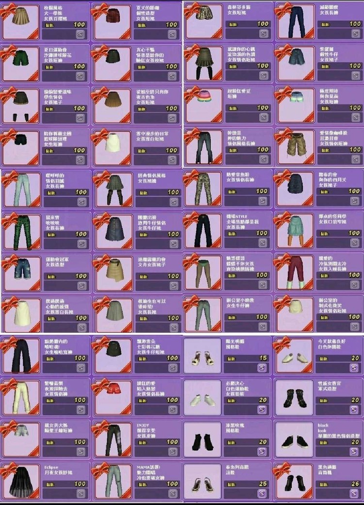 商品圖片