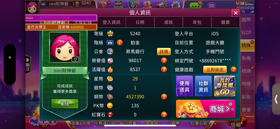 首圖