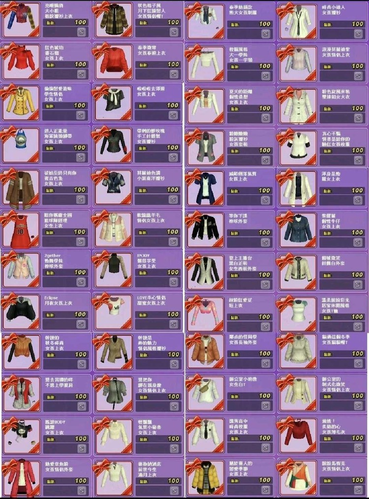 商品圖片