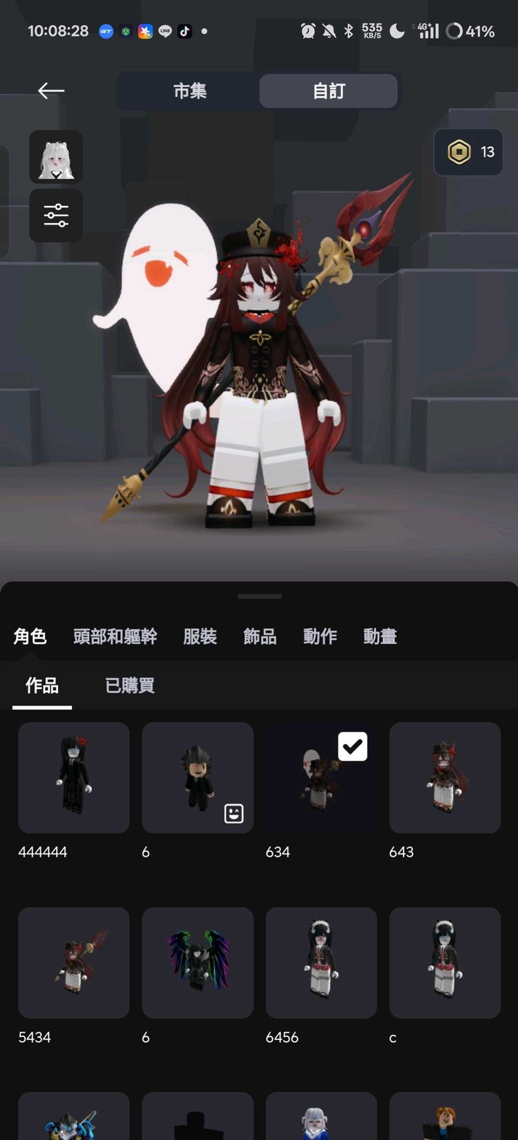 商品圖片