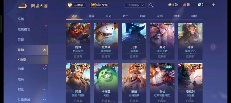 商品圖片