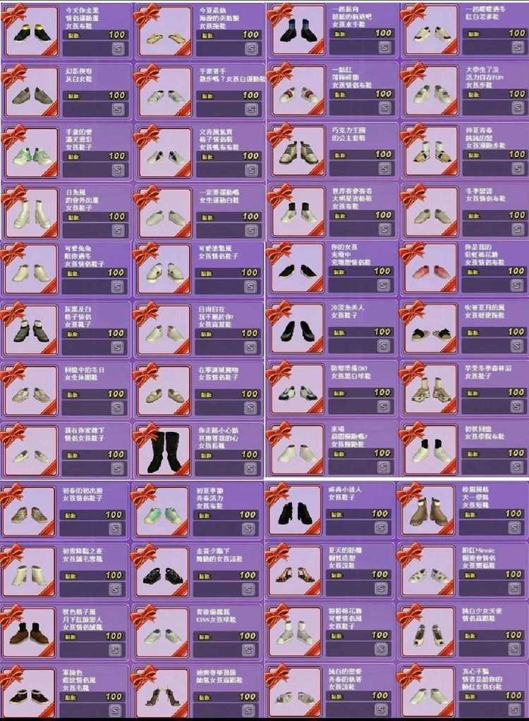 商品圖片