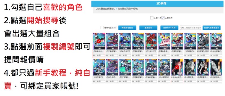 商品圖片