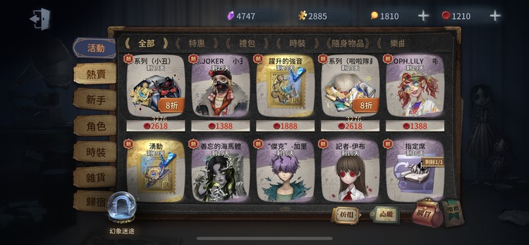 商品圖片