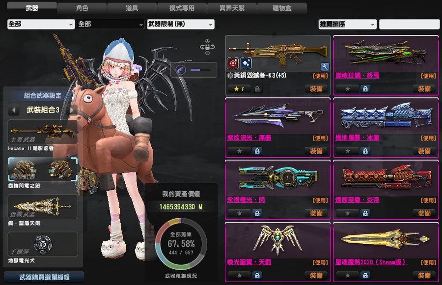 首圖