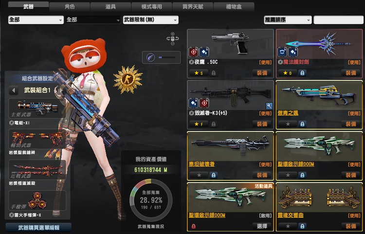 商品圖片