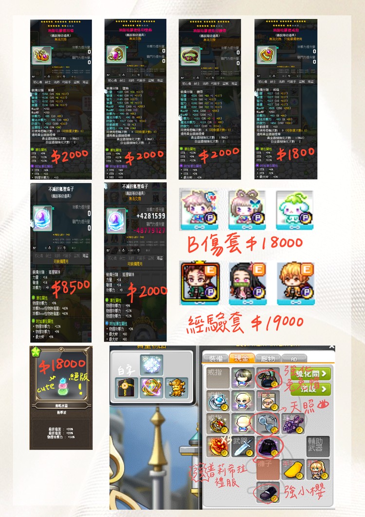 商品圖片
