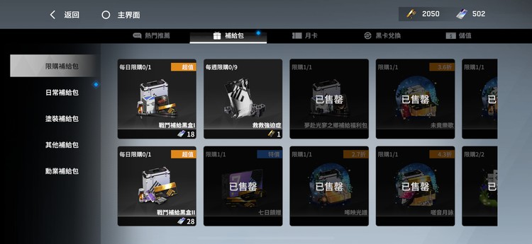 商品圖片