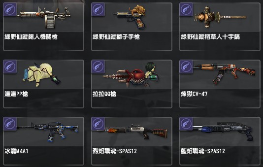 商品圖片