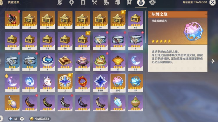 商品圖片