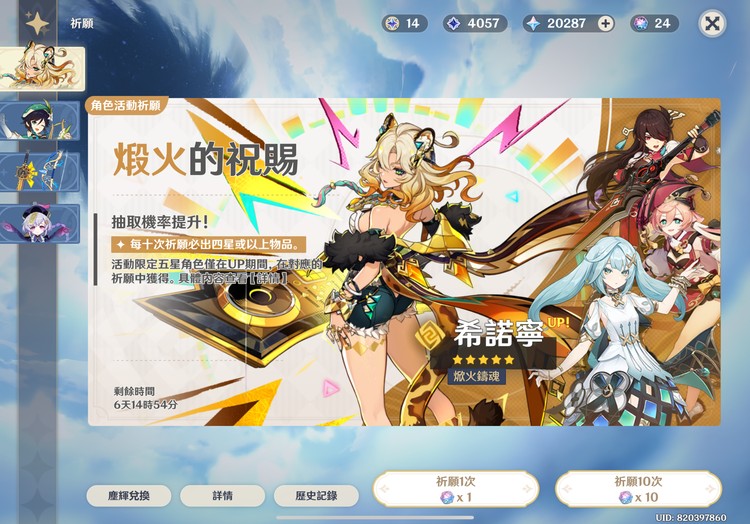 商品圖片