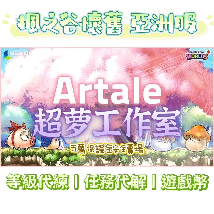 首圖