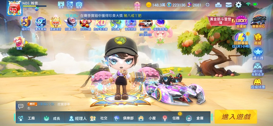首圖