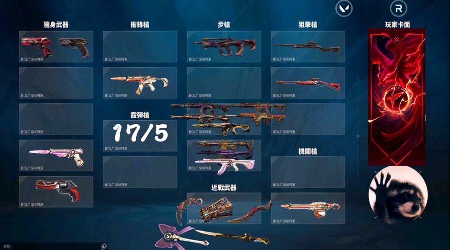首圖