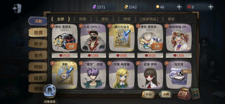 商品圖片