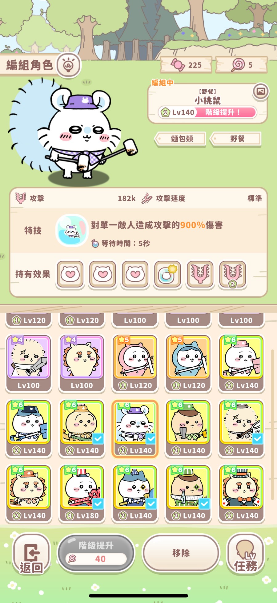 首圖