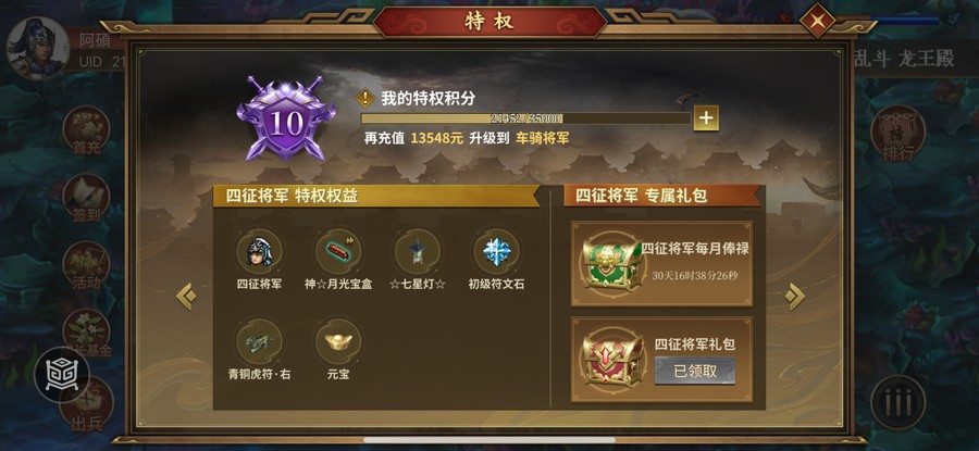 首圖