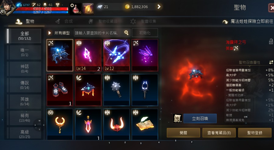 首圖