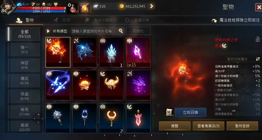 首圖