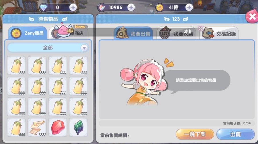 首圖