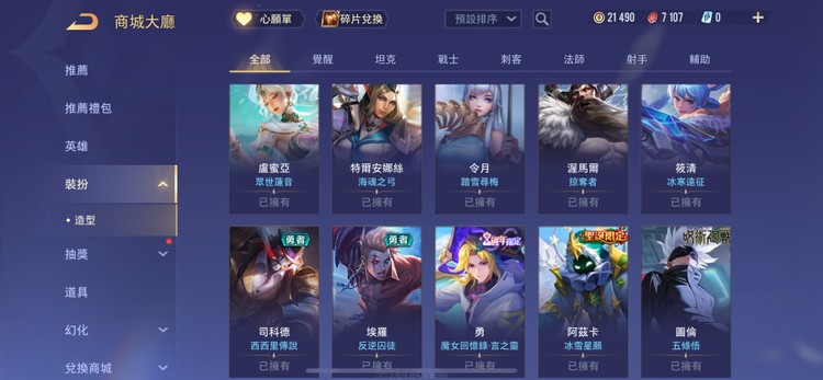 商品圖片