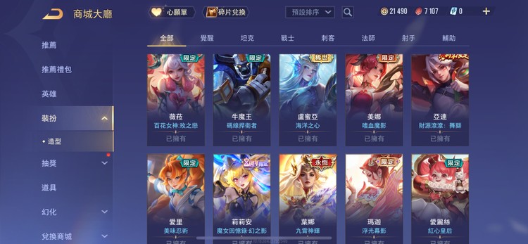 商品圖片
