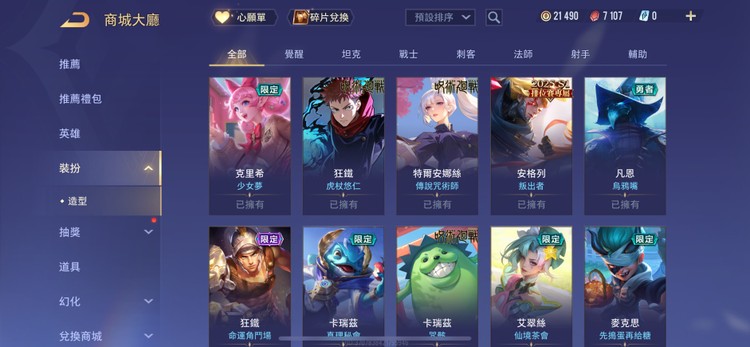 商品圖片