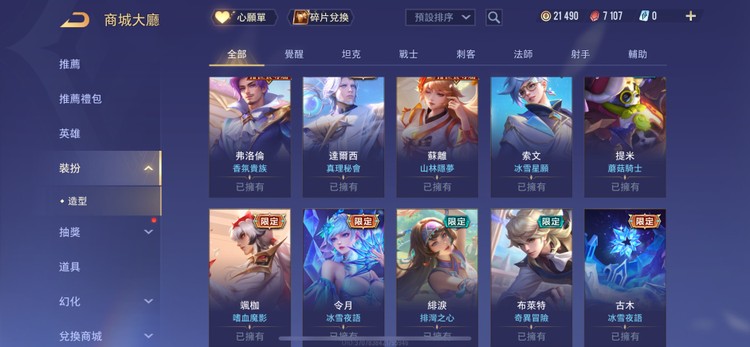 商品圖片