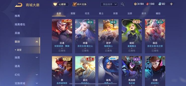 商品圖片