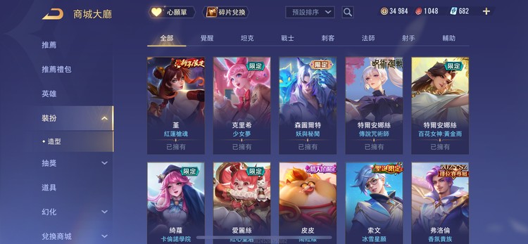 商品圖片