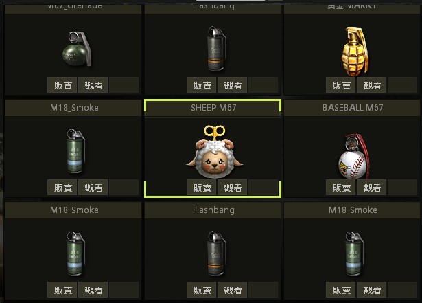 商品圖片