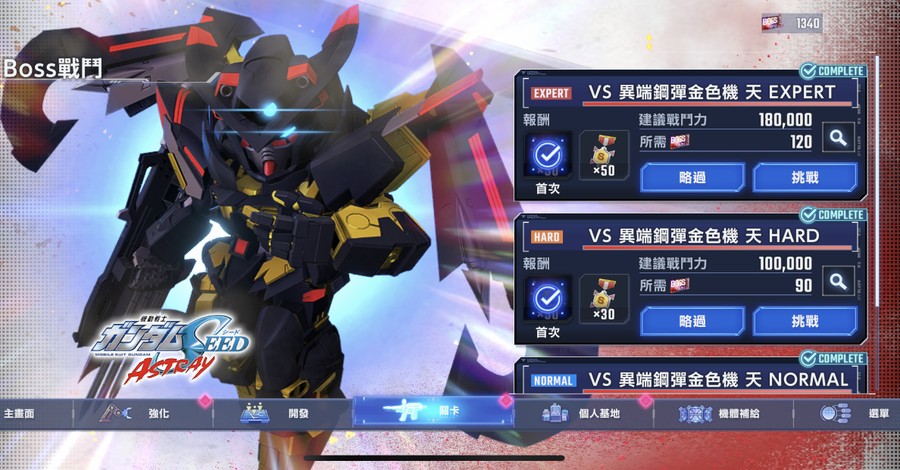 首圖